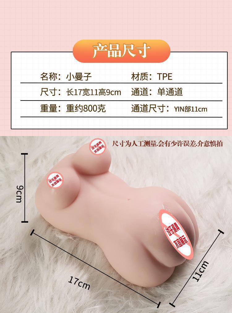 Jiuai Airplane Cup Male Masturbator TPE Vaginal Buttocks Inverted Mold Manual Adult Toy — detail image 5