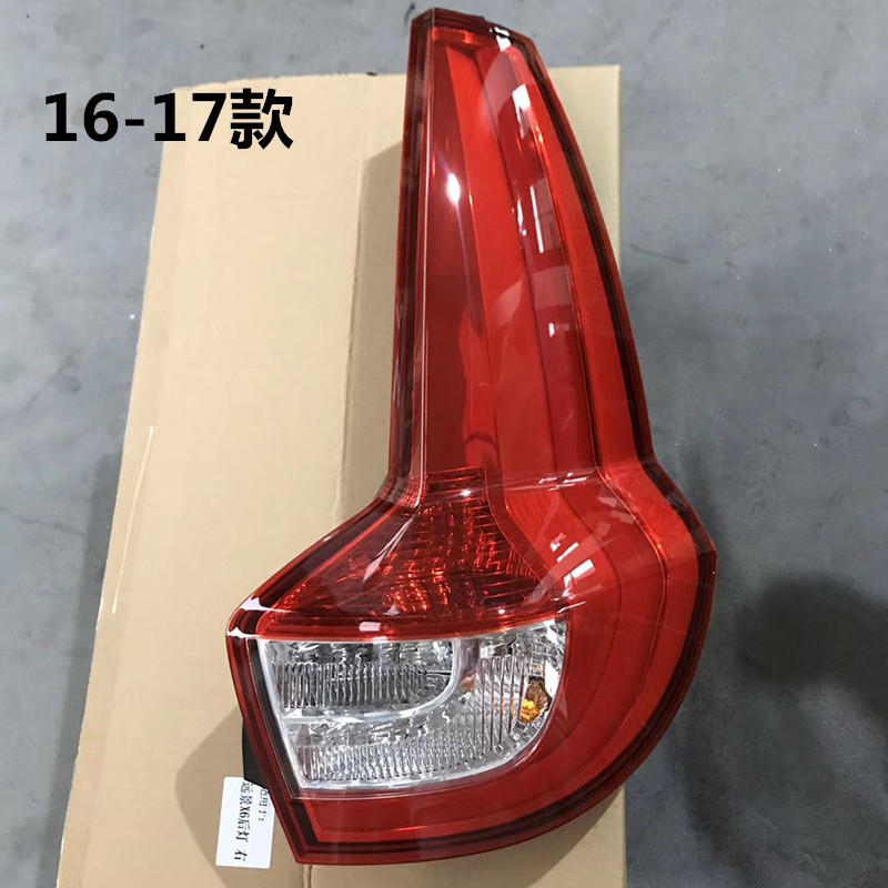 Applicable to Geely Vision X6 tail lamp assembly 16-18 new Vision SUV rear tail lamp original turn signal lamp shade