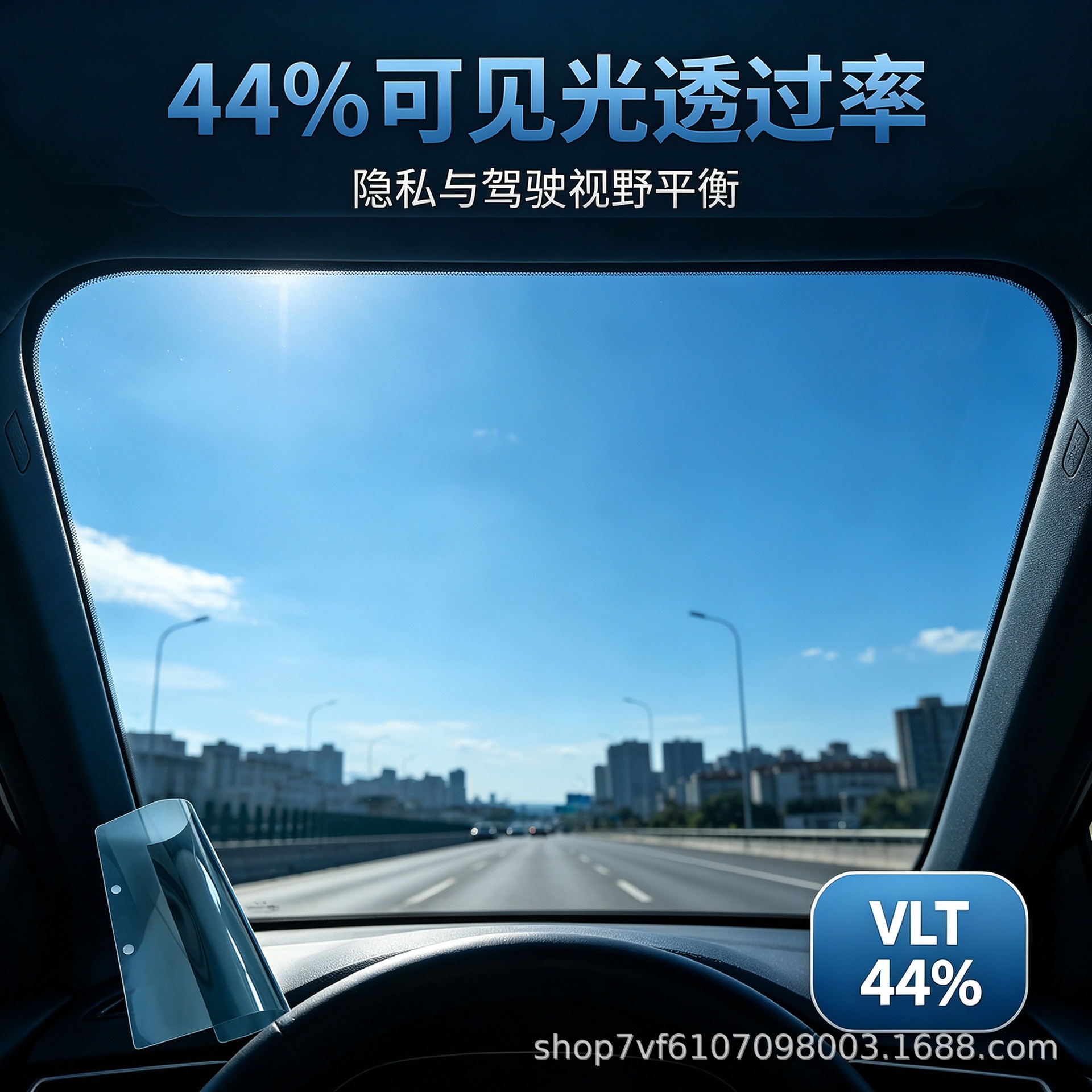 Ultra-high-definition magnetic sputtering automotive glass heat insulation film, IRR99%, 1.52m*30m, factory wholesale