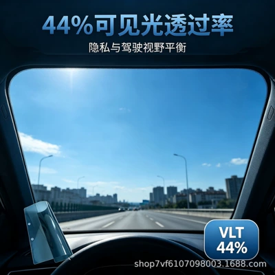 Automotive Film – 1.52m*30m, factory wholesale