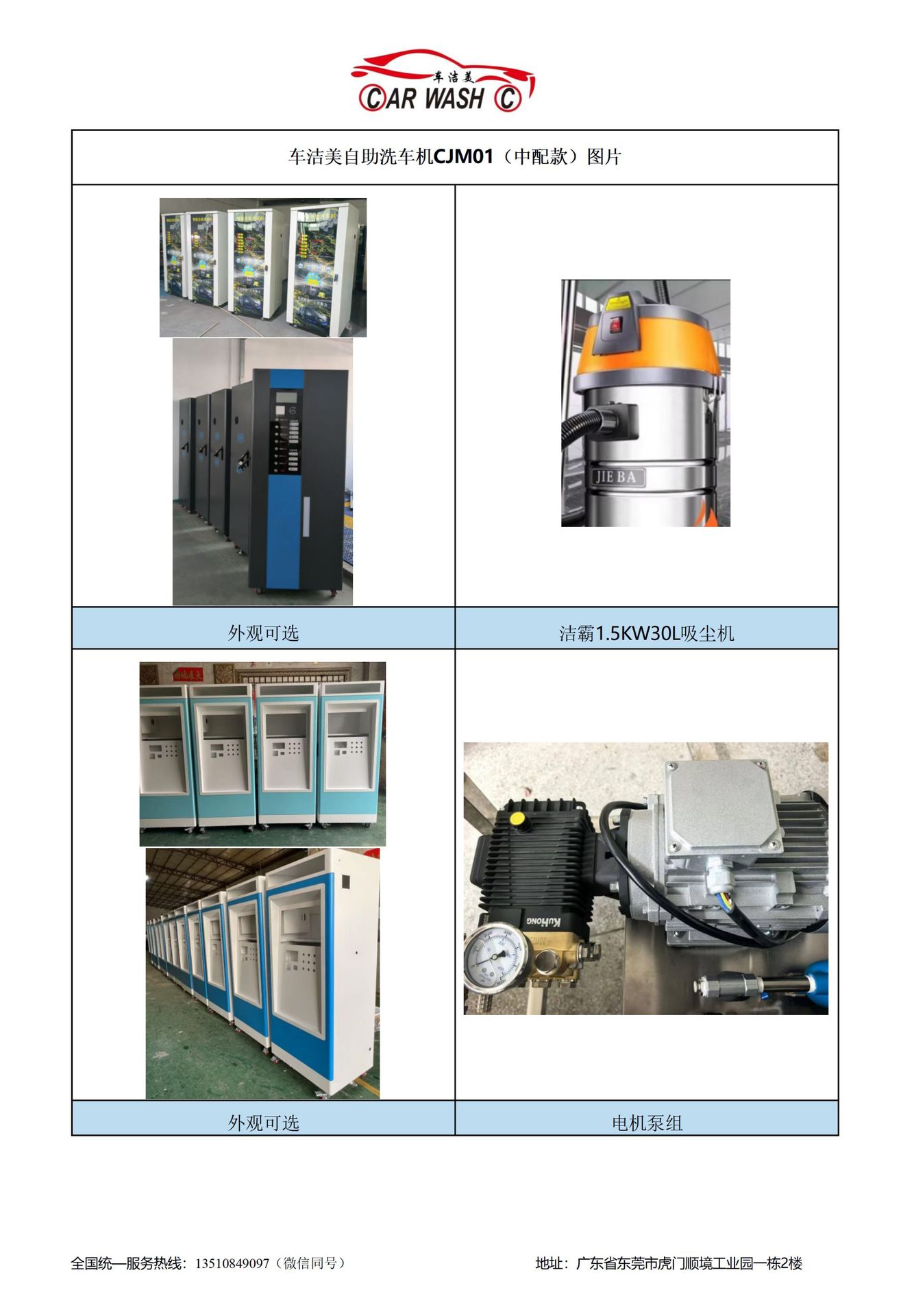 High-Pressure Car Wash Machine, Smart Ai Self-Service Car Wash Machine for Commercial Use, Shared Mobile Phone Management, Coin-Operated, Scan Code, Swipe Card Car Wash