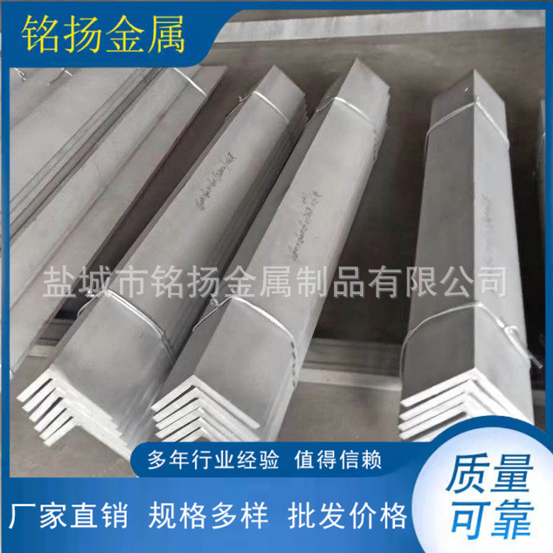 厂家供应不锈钢角钢 不锈钢焊接角钢 大角钢制作A