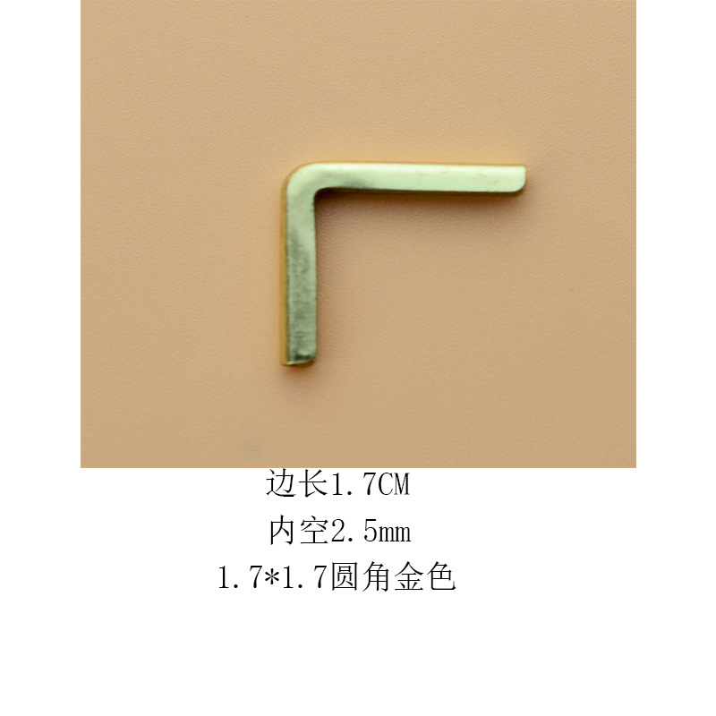 둥근 모서리, 금색, 2.5mm 내부 공간