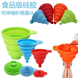 冰格;酒漏、油漏;科教玩具