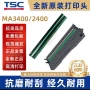 tsc打印工业3400打印头