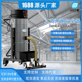 380V工业吸尘器大吸力220V干湿两用吸尘吸水机车间灰尘铁屑除尘器