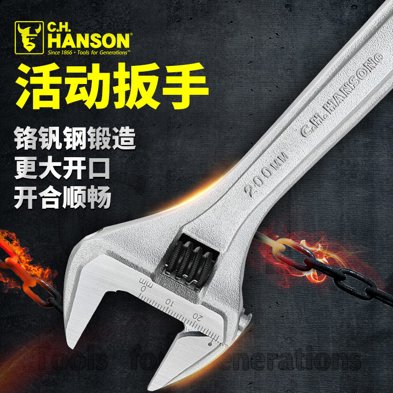 美国汉森进口活动扳手重型工业级万能扳手棘轮扳手大开口活扳手