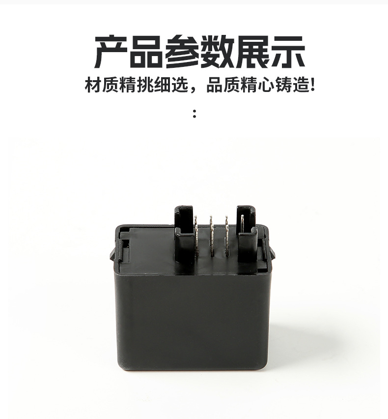 7-pin relay for Suzuki strobe motorcycle decoder 7PIN LED turn signal flash relay