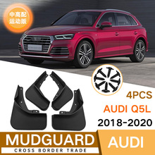 �m��춊W��Audi Q5L 2018-2020�и����\�Ӱ�����Ƥ����܇���