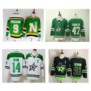 NHL Jersey Dallas Stars Ice Hockey Jersey Dallas Stars nhl Hockey Jersey