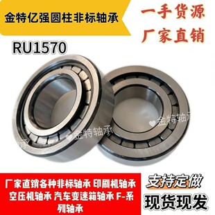 �A���L�ӷǘ��S��RU1570�M�L�ӟo������35*72*20