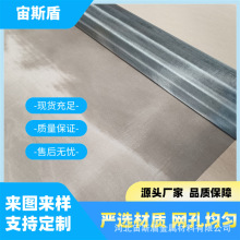 高温导热屏蔽钨丝网电阻发热钨丝支撑网平纹编织钨网