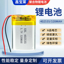 ۺ늳402535Б320mAhů֌݃x3.7VyR 늳