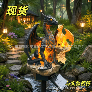 �羳��ƷDragon Heritage Solar Garden Light��֮�z�a̫��܈@��