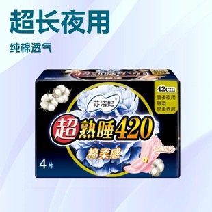 ���Lҹ��420�l�����K�Ӻ�͸�❍˲���W���ЋD��ͬ���̋�������©