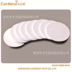 �T��ID�X�ſ�耳׿ۃ�IDоƬ�A��TK4100�X�ſ�PVC�X�ſ�
