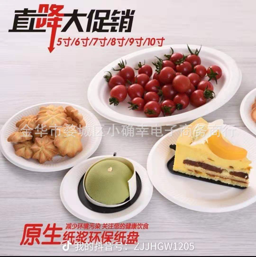 微信图片_20210411010500