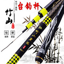 光威竹山黑坑4H 碳素台钓竿硬钓28调性手竿鱼竿垂钓钓鱼竿