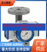 克罗尼DW181流量开关