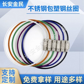 钥匙扣及钥匙扣配件;其它LED配件;其他灯具配件