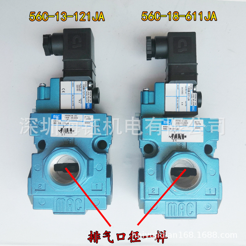 56c-15-501ba,56c-16-121ba,56c-16-121jj,56c-63-111jb深圳MAC