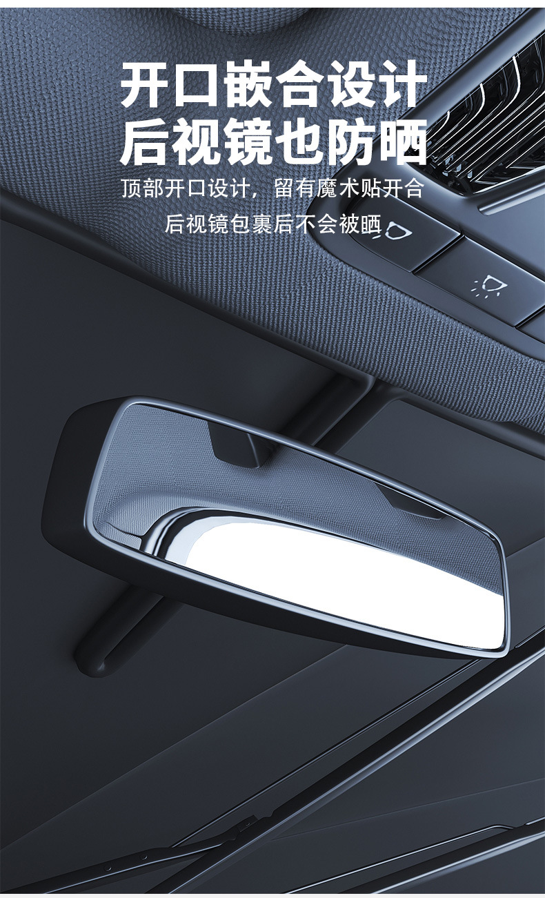 New upgraded curved-rod sunshade for car front windshield, summer-specific sunshade for heat insulation and sun protection