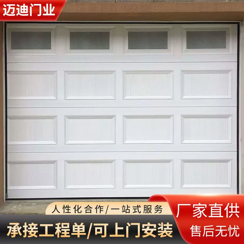 欧式豪华别墅车库门自动卷闸门保温车库门防盗遥控翻板车库门