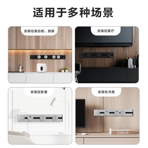 Legrand track socket removable power supply kitchen household slide rail socket power rail socket socket
