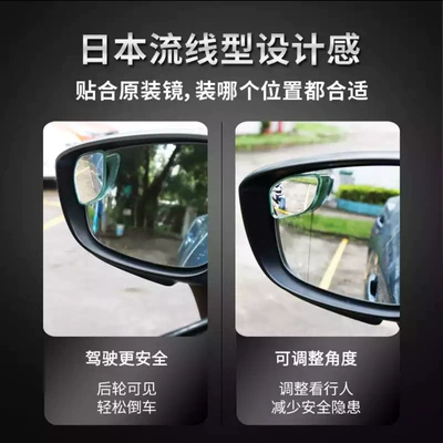 Round Mirror 360-Degree Blind Spot – Large field of view rear view auxiliary mirror