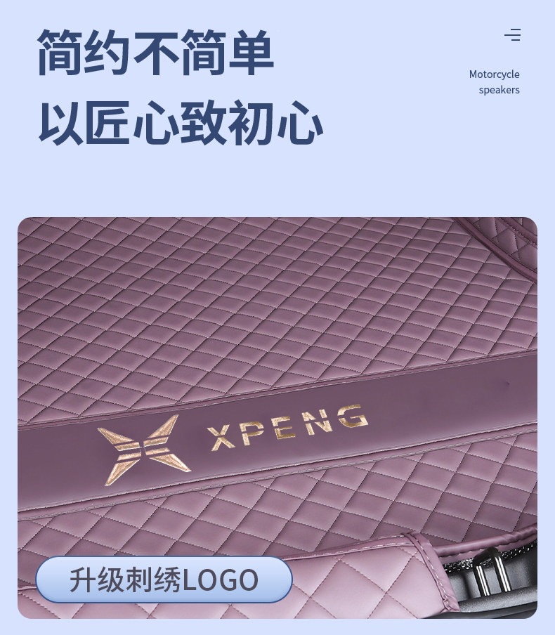 Suitable for 2020-2026 models of the XPeng P7, P7i, P7+, full-coverage trunk mat, thickened and wear-resistant