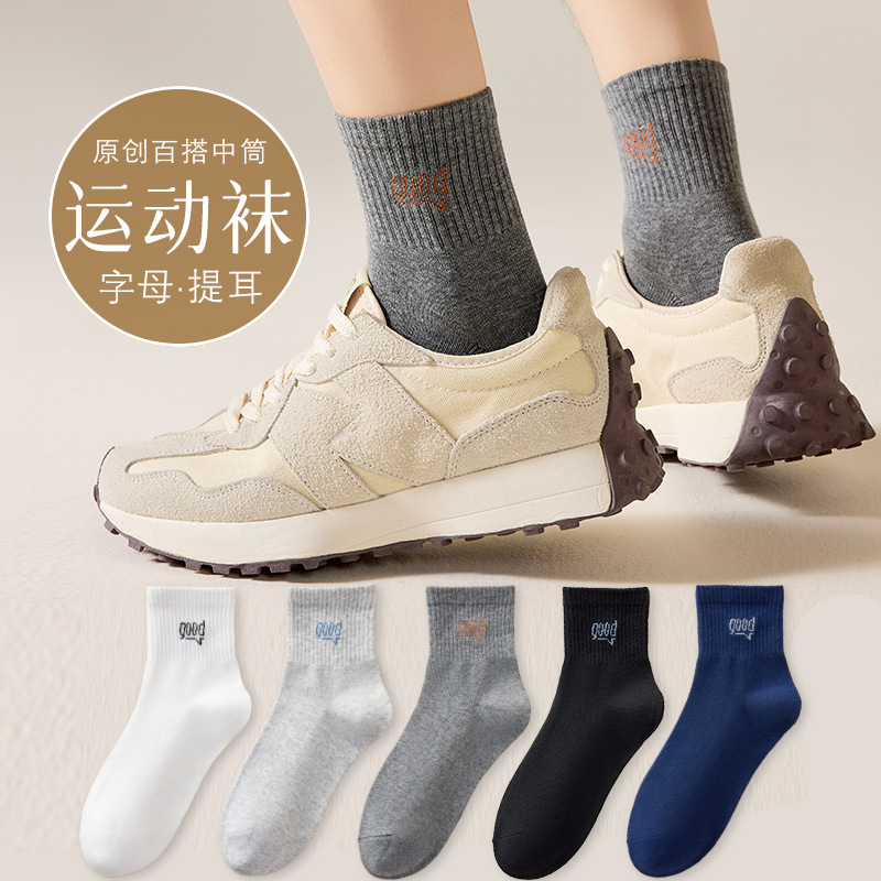Nuevo diseño original de calcetines Zhuangyu para hombres de color sólido universal ligero boca baja calcetines de barco corto de la calle de la moda otoño