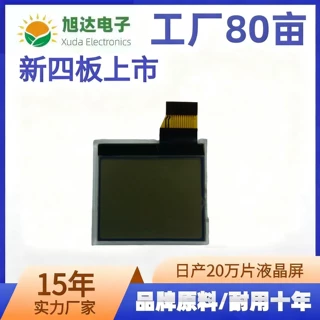定制LCD液晶段码屏嵌入式FPC软排线接口单色点阵屏断码屏广东深圳