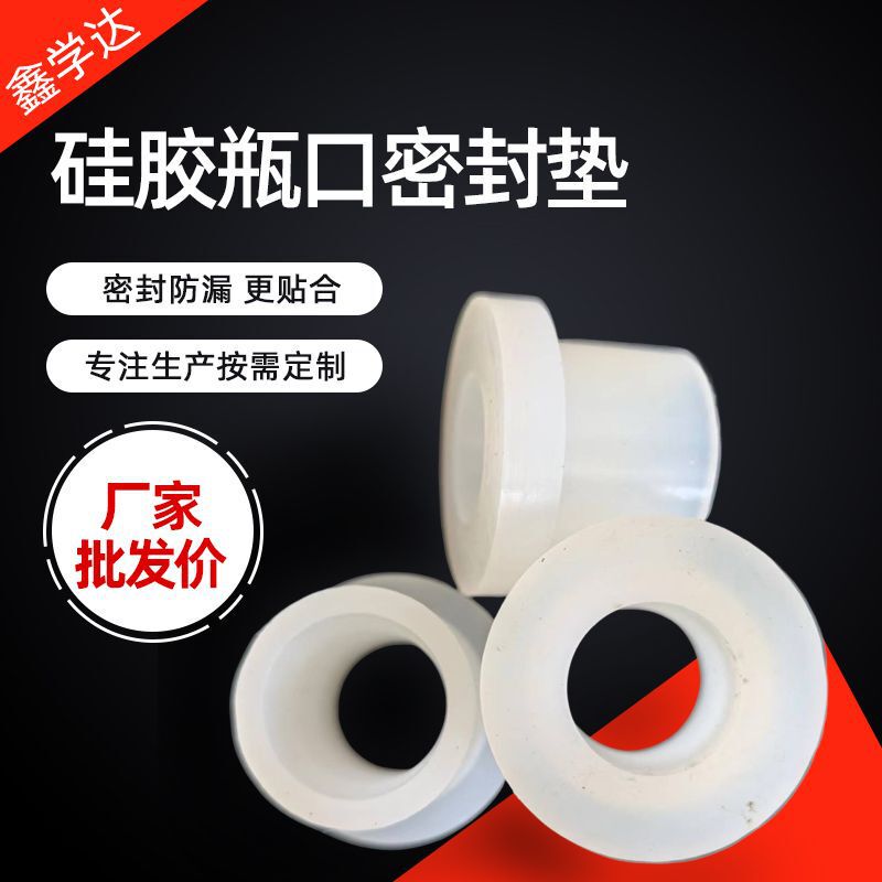 High-Temperature Resistant Silicone Plug, Anti-Collision Irregular Rubber Plug, Soft Rubber Plug, Hole Plug, Dust-Proof Sealing Cover