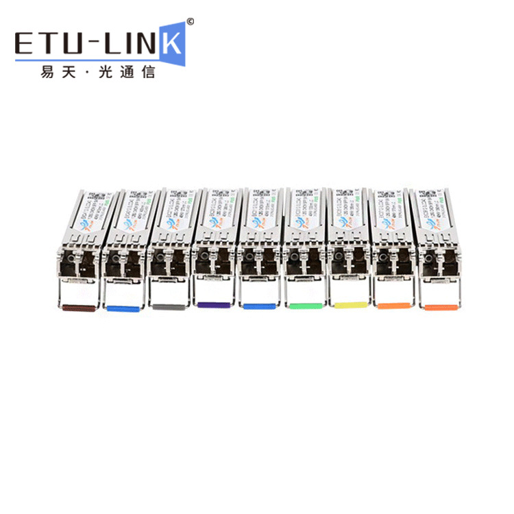 CWDM SFP光模块1.25G 20km/40km/80km/120km兼容各大品牌