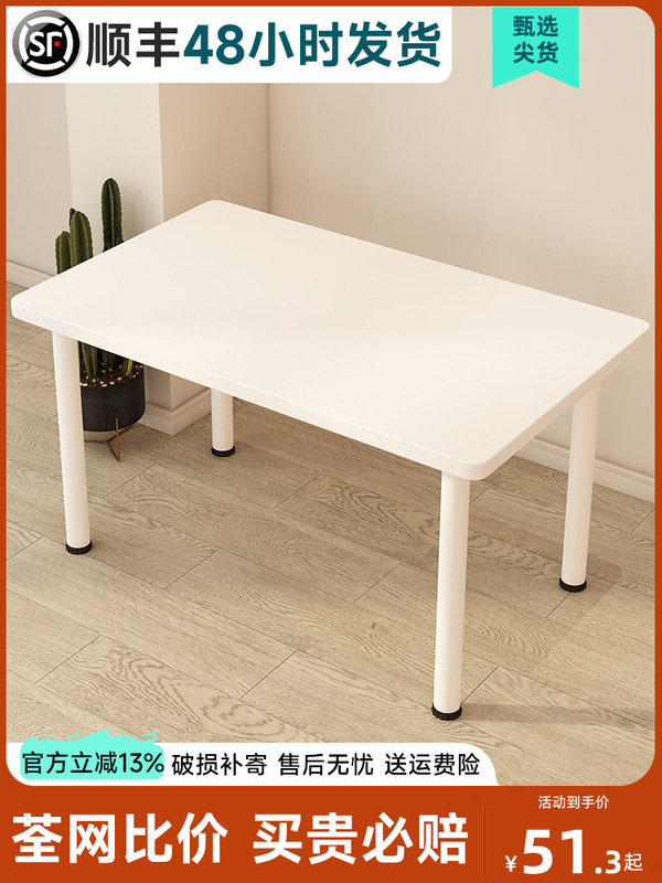 Computer Desk Desktop Student Desk Home Bedroom Girl's Makeup Table Worktable Simple Desk Writing Desk