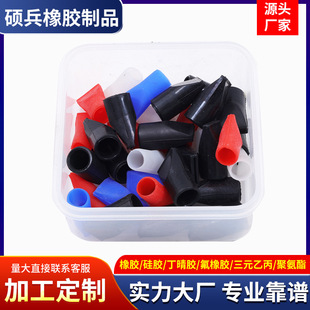 Silicone rubber protective sleeve special-shaped sealing rubber products processing customized to make high temperature EPDM