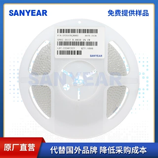 贴片合金电阻 2512 0.003R 5% 精度 2W 大功率低温耐压稳定性