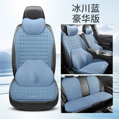 Cool pad | Piece Breathable Ice Silk Silicone - glacier-blue-full-car-deluxe-edition