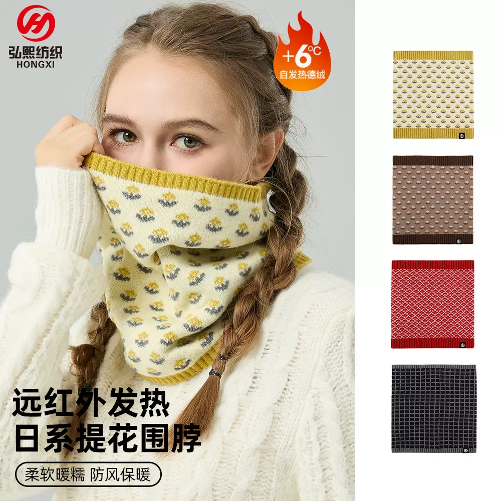 日系提花针织围脖套女发热德绒围脖冬季保暖护颈套头防风假领套脖