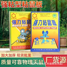 防虫防蛀;LED球泡灯;头灯头戴电筒