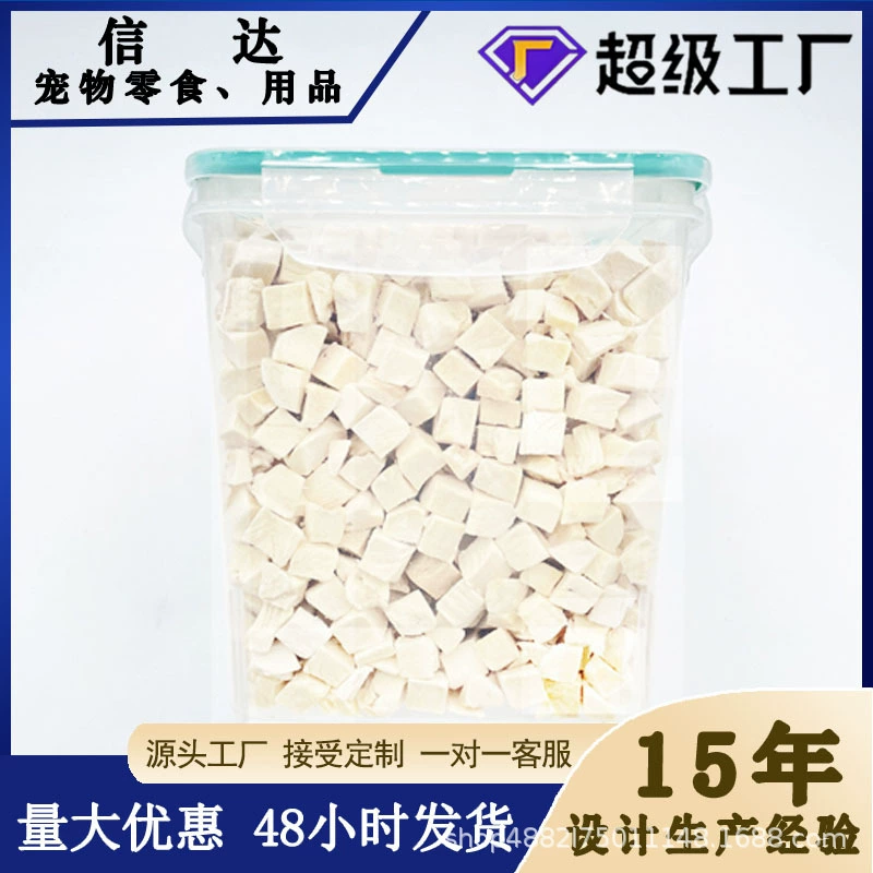 Оптовая продажа сублимированных куриной грудки, сублимированных лакомств для животных, сублимированных куриной крошки, смешанных сублимированных лакомств для кошек оптом со склада