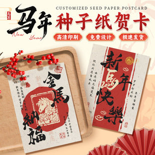 ����N�Ӽ��R������2026�R������ƬԪ��ף���������N�ӿ���Ƭ����