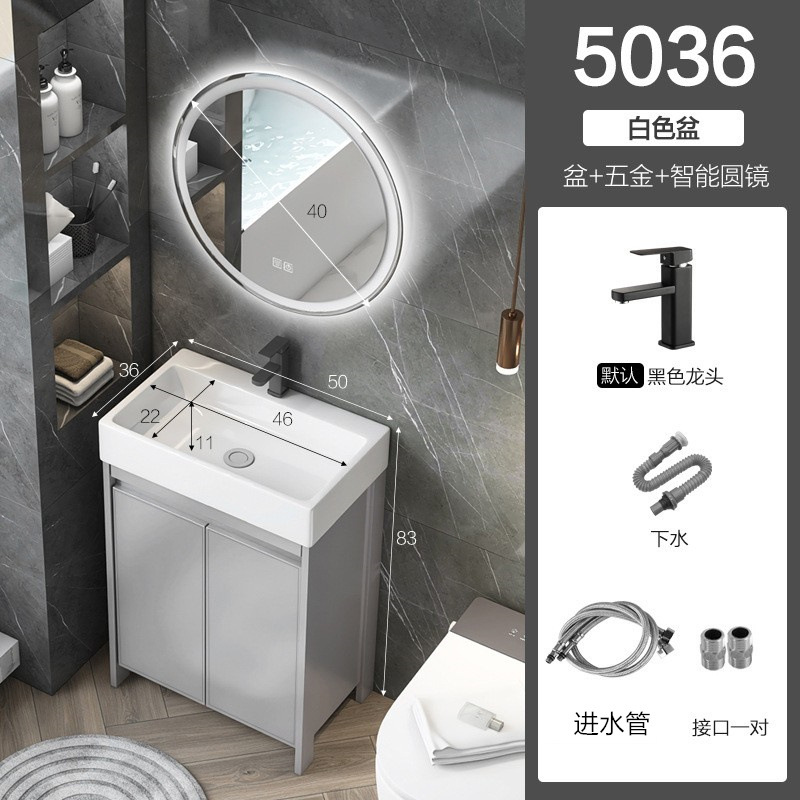 (B) 50 * 36cm gabinete + hardware + espejo redondo inteligente