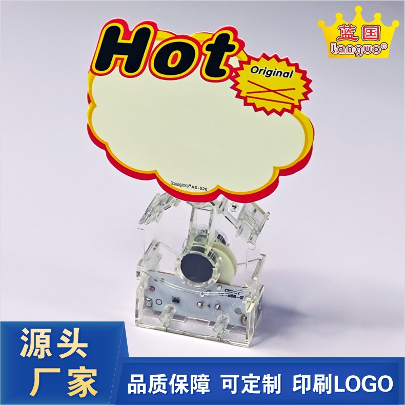 佛山蓝国POP展示用电池摇摆器广告展览展示推荐