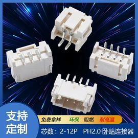 轻触开关;拨动开关;船型开关