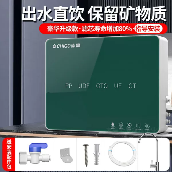 Deluxe version filter element life span 80%