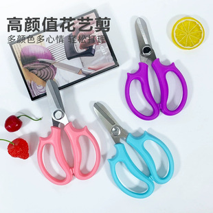 gardening shears pruning shears flower shears garden shears flower shears branches fruit tree scissors branch shears pruning flower shears