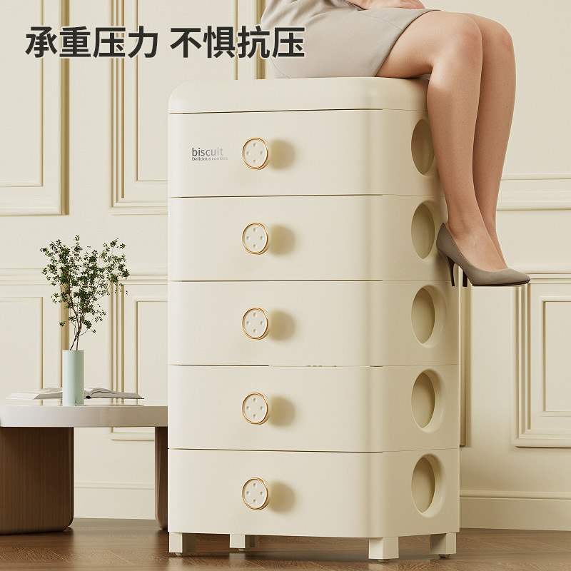 41面宽抽屉式收纳多层整理柜塑料置物柜简约家用收纳储物柜带滑轮|undefined