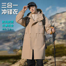 风衣外套男中长款连帽工装夹克2025秋冬季韩版宽松三合一休闲大衣