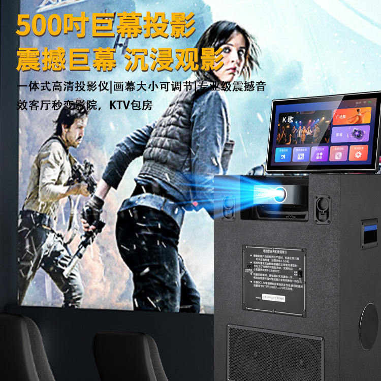 558 máquina de audio y video de bambú de alto rendimiento con proyección de sonido al aire libre de alta potencia para cantar